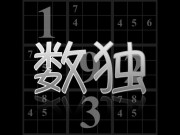 Play Your Sudoku Game on FOG.COM